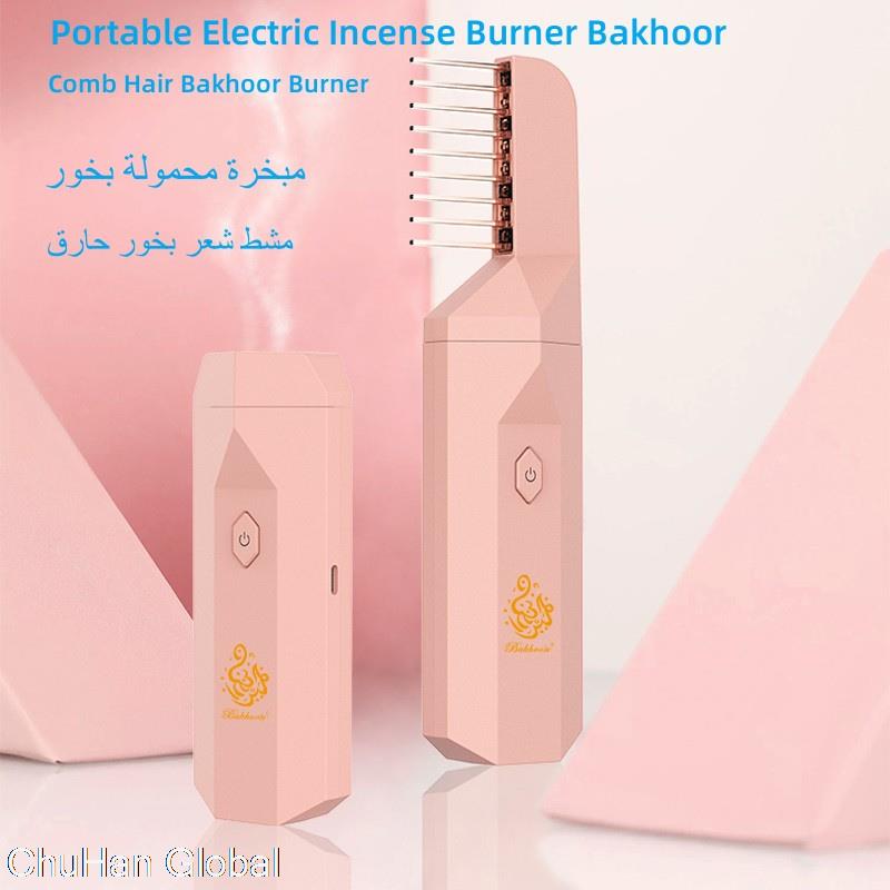 2 in 1 Hair Bakhoor Comb